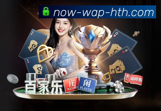 hthAPP 封面图