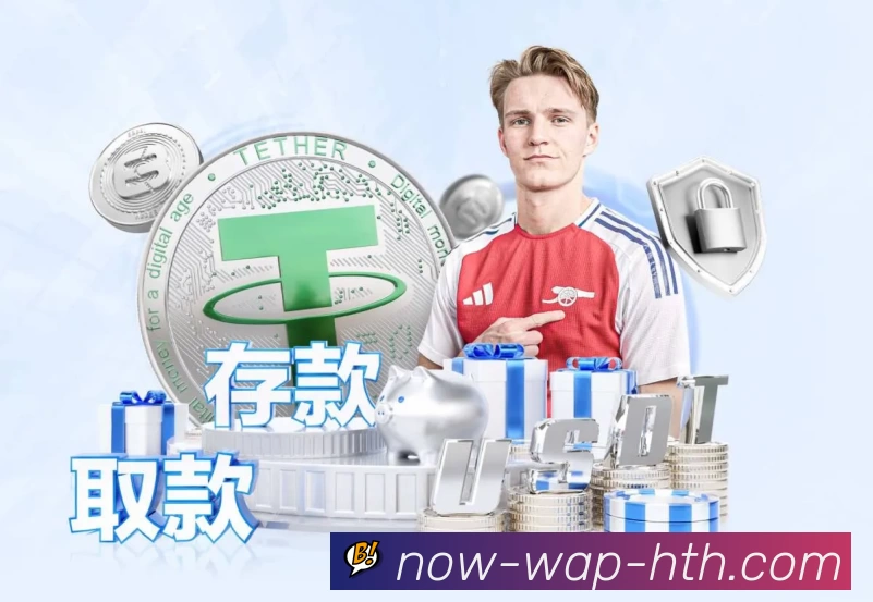 体育数据展示